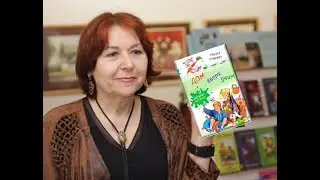 Литературное путешествие «Книжные острова Тамары Крюковой». 12+
