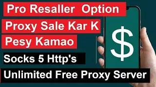 Get a Free Premium Proxy List 100% Working | Free proxies for New Trick Bproxy Resaller Acont