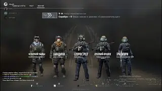 Сливы, шутки, победы. I CS:GO