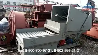 Топка котла Братск ТШПМ 1,45