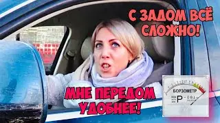 ГРАНИЦА СОВЕСТИ - БЛОНДИНКА НА КОЛЁСАХ