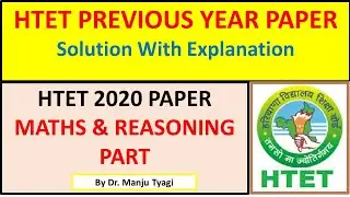 HTET Commerce 2020 paper maths and reasoning part detail solution,HTET Previous Year Paper Solution