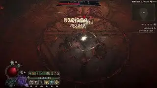 DIABLO4 - uber lilith (echo of lilith) with heart seeker (in season4)