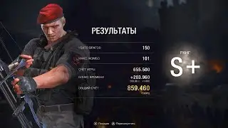 Resident Evil 4 Remake Mercenaries - Замок Краузер S+ Ранк