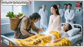 Healer descends to find a wife, saves dying girl — 20 years later, she begs to marry him