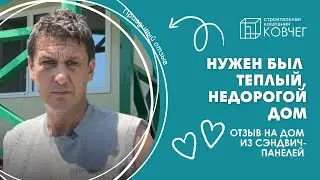 Встречаем лето в новом доме ☀️