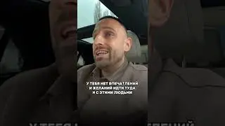 Причина отсутствия ЖЕЛАНИЙ 