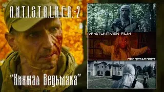 A.N.T.I.S.T.A.L.K.E.R.-2. Кинжал Ведьмака
