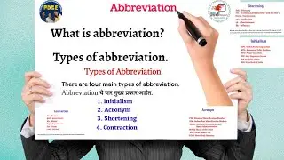 Abbreviations | Type of Abbreviations | PDSE