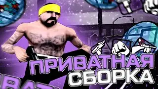 КАПТЫ НА ПРИВАТНОЙ ГЕТТО ФПС АП СБОРКЕ | ГЕТТО ФПС АП СБОРКА | КАПТЫ НА ФЛИН РП | FLIN RP