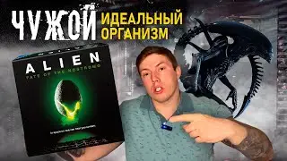 ЧУЖОЙ настольная игра \ ЛУЧШЕ НЕМЕЗИДЫ? ALIEN Fate of the Nostromo |мнение подготовка поля к партии