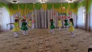 Танец 