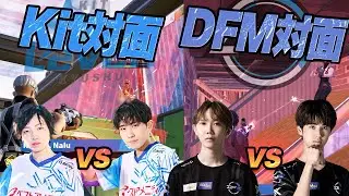 【どっちが勝つ？】ソロ決勝で同チームの対面勃発!!お互い負けられない一戦を見逃すな!【フォートナイト】