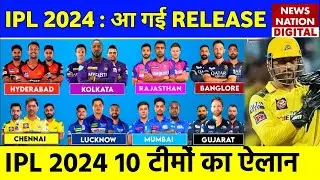#ipl