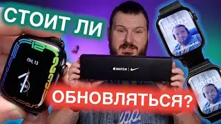 Apple Watch 7: Is It Worth Upgrading From Apple Watch 5? What's New?