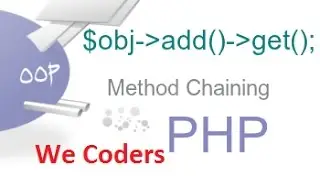 PHP Цепочки вызовов
