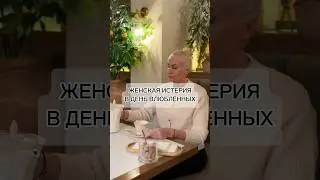 Смотрите описание ❤️ 