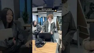 на чьей вы стороне?) начальство в шоке, что у людей есть жизнь, помимо работы 🤭😱