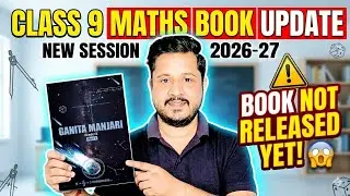 Class 9 Maths Chapter List 2026-27 | New Syllabus Update 📚 | Chapter List Out!