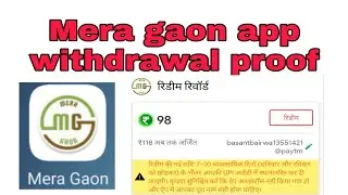 mera gaon app se paise kaise kamaye | mera gaon payment proof #meragaon @meragoan mera gaon app