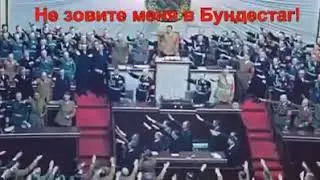 За ПОБЕДУ!!!