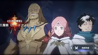 RESUMÃO SOBRE BLACK CLOVER MOBILE