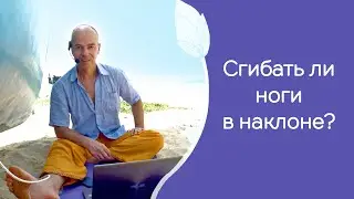 Пасшимоттанасана о смыслах и эффектах асан