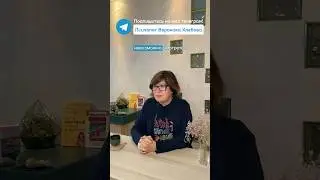 Как я реагирую на критику? 