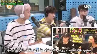 NCT Night Night With ASTRO arabic sub