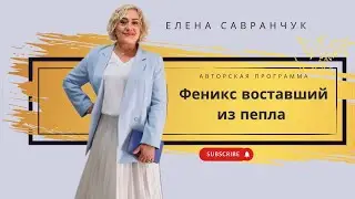 Моя авторская программа 