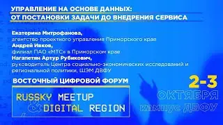 #IT_Edu