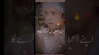 Islamic status / #shorts / Allah ki sana #islamicstatus#jumma #jumma_mubarak #status #trending
