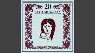 Славное море - священный Байкал