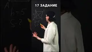 9 дней до ОГЭ