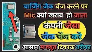 Mobile Phone Charging Connector Change
