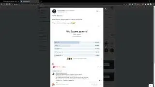 Гоу конкурс по игре!