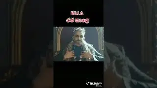 Billa ඔයා