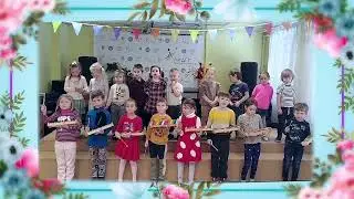 Поздравляем маму!