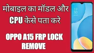 OPPO A15 Ka Lock Kaise Tode || Oppo A16, A15, A17, A57 Password Unlock - Hard Reset | Without Pc