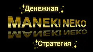 Предстарт новой компании. Зароботок онлай в интернете!