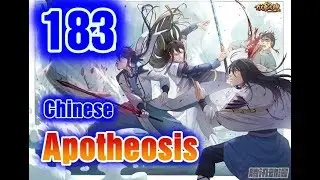 APOTHEOSIS CHAPTER 183 Chinese