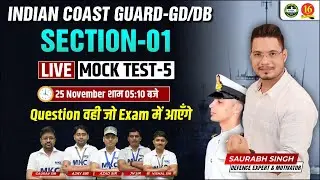 ICG GD Section-1  Live Class | ICG GD Section-1 Mock Test-5  | ICG GD Section-1 Question Paper