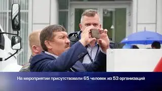 Предприятие 