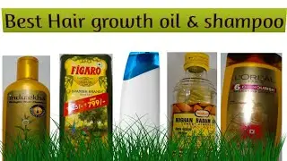 Best Hair growth oil & Shampoo in india🌼(2022) That you must be try once 🌿