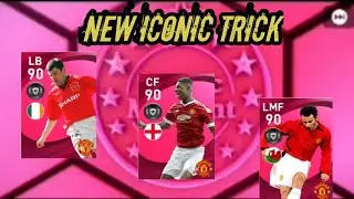 Trick To Get Iconic Rashford And Other Iconic From Iconic Moment Manchester United | Pes 2021 Mobile