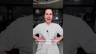 Глубинное исцеление 