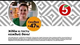Пятерочка- колбаса «Вязанка»
