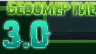 Чит на бессмертие 3.0 / Brofist.io Two Player Adventure