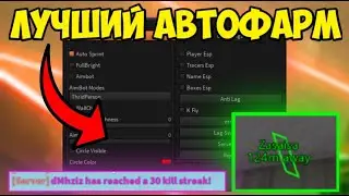 🔪 ЛУЧШИЙ СКРИПТ на АВТО-ФАРМ КИЛЛОВ Knife Ability Test в Roblox! | УБИЛ ВСЕХ ИГРОКОВ НА СЕРВЕРЕ! 🔪