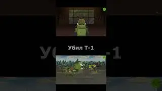 Маршал Кв-6 VC Генерал Мс-1 сравнение танков геранд. 